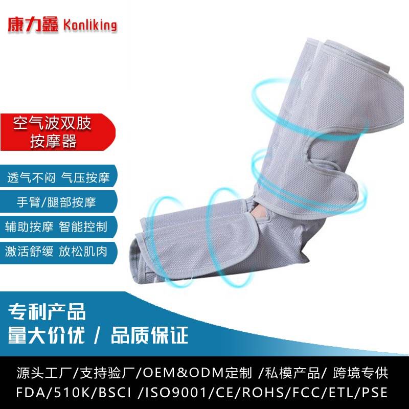 腿部按摩器家用电动腿部按摩仪气压热敷空气波美腿仪按摩器