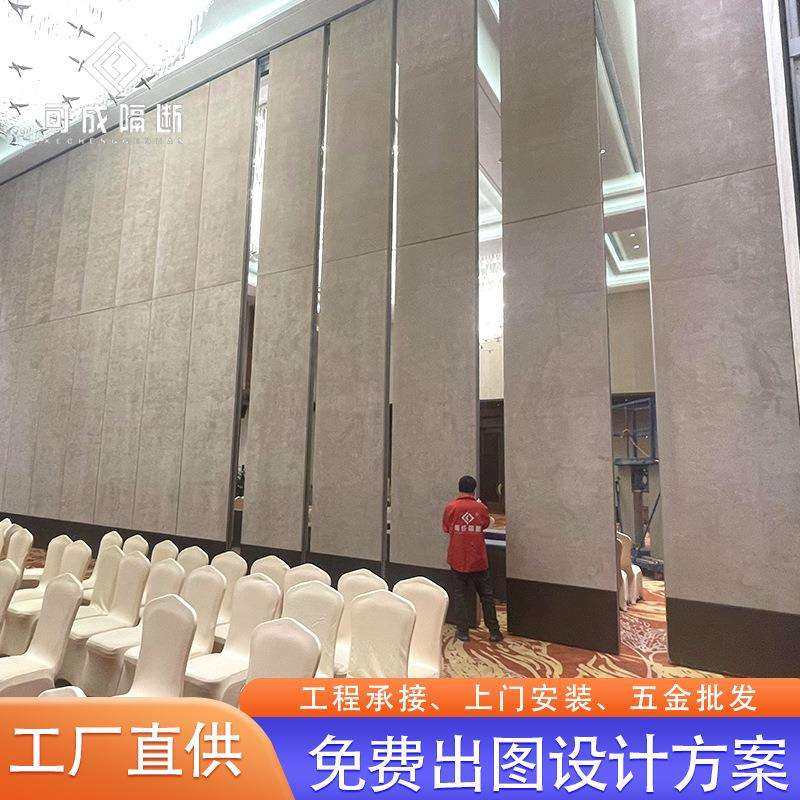 超高型活动隔断宴会厅移动隔断多功能屏风隔断大型会议室活动隔断,纺织面料/辅料/配套,纺织机械配件,淘宝优惠券,粉丝福利购,淘宝优惠卷