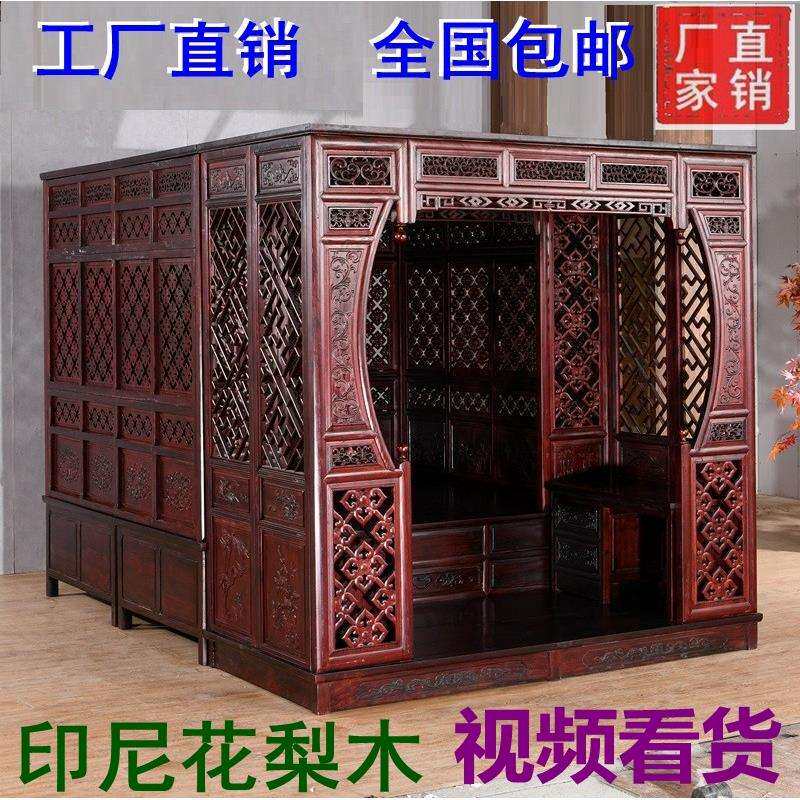 5V老式仿古典架子床千工踏步床红花梨酸枝雕花榆木复古代四柱宫廷