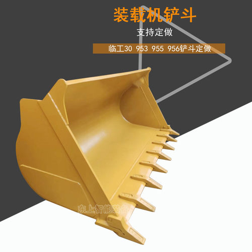 临工955F铲斗953土方标准装载机铲齿刀板销轴机械配件