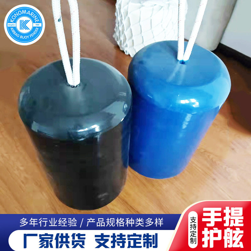 橡胶防撞条船舶停靠防撞泡沫护舷批发码头卸货手提护舷碰垫碰球