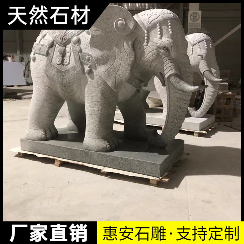 芝麻黑石雕大象别墅看门酒店吸财象庭院门口家用公司摆件厂家