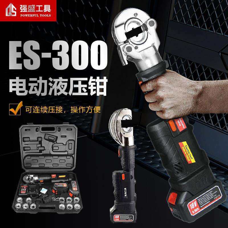 迷你锂电300电缆充电式铝鼻子直柄式压线钳铜端子电动液压钳铝铜,机械设备,其他机械设备,淘宝优惠券,粉丝福利购,淘宝优惠卷