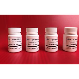 电导率校正液50μs/cm电导率标准液50ML