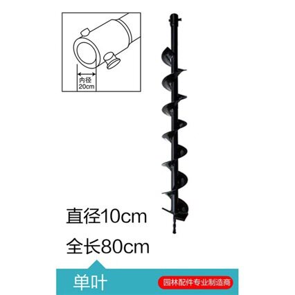 厂家直供园林地钻钻头种植打孔机螺旋纹杆麻花钻挖坑机钻头批发