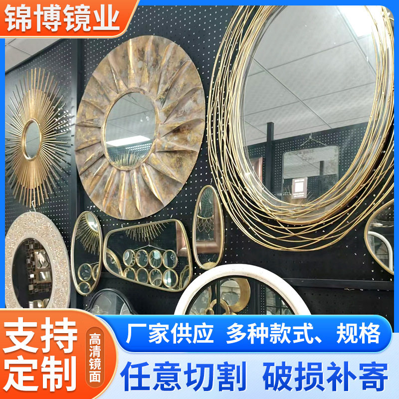 厂家批发玻璃壁挂落地化妆镜