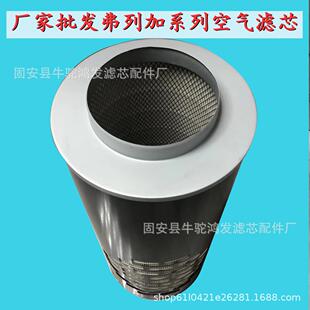 弗列加空气滤芯滤清器AH1135AH1183康明斯滤芯弗列加系列