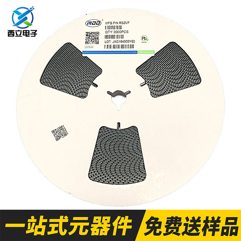 RS2MFSMAF快恢复整流管RS2MF/RS2KF/RS2JF/RS2GF/RS2DF二极管