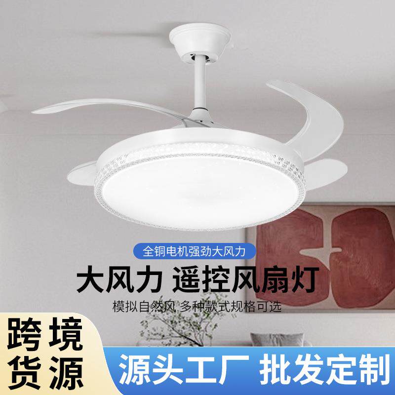 卧室风扇灯静音隐形吊扇灯家用客厅餐厅大风力吊扇带灯LED风扇灯