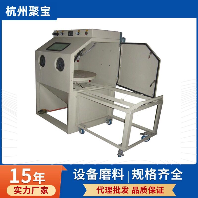 干式重件推车转台式喷砂机除锈