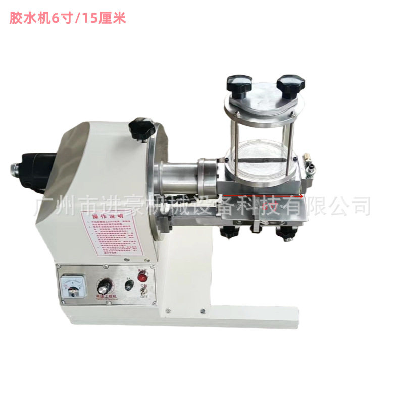 皮革纸张胶水机上胶机高密度
