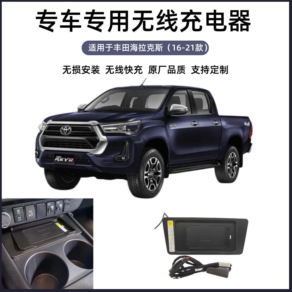 专车专用无损改装无线磁吸式低温防热汽车车载快充/充电器/快充头