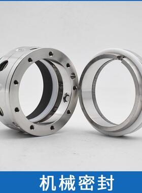 现货化工泵机械密封件59U-60W-M合金对碳化硅材质密封件轴封