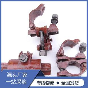 建筑卡扣螺丝脚手架4860钢管固定连接十字对接48架子管转向扣件