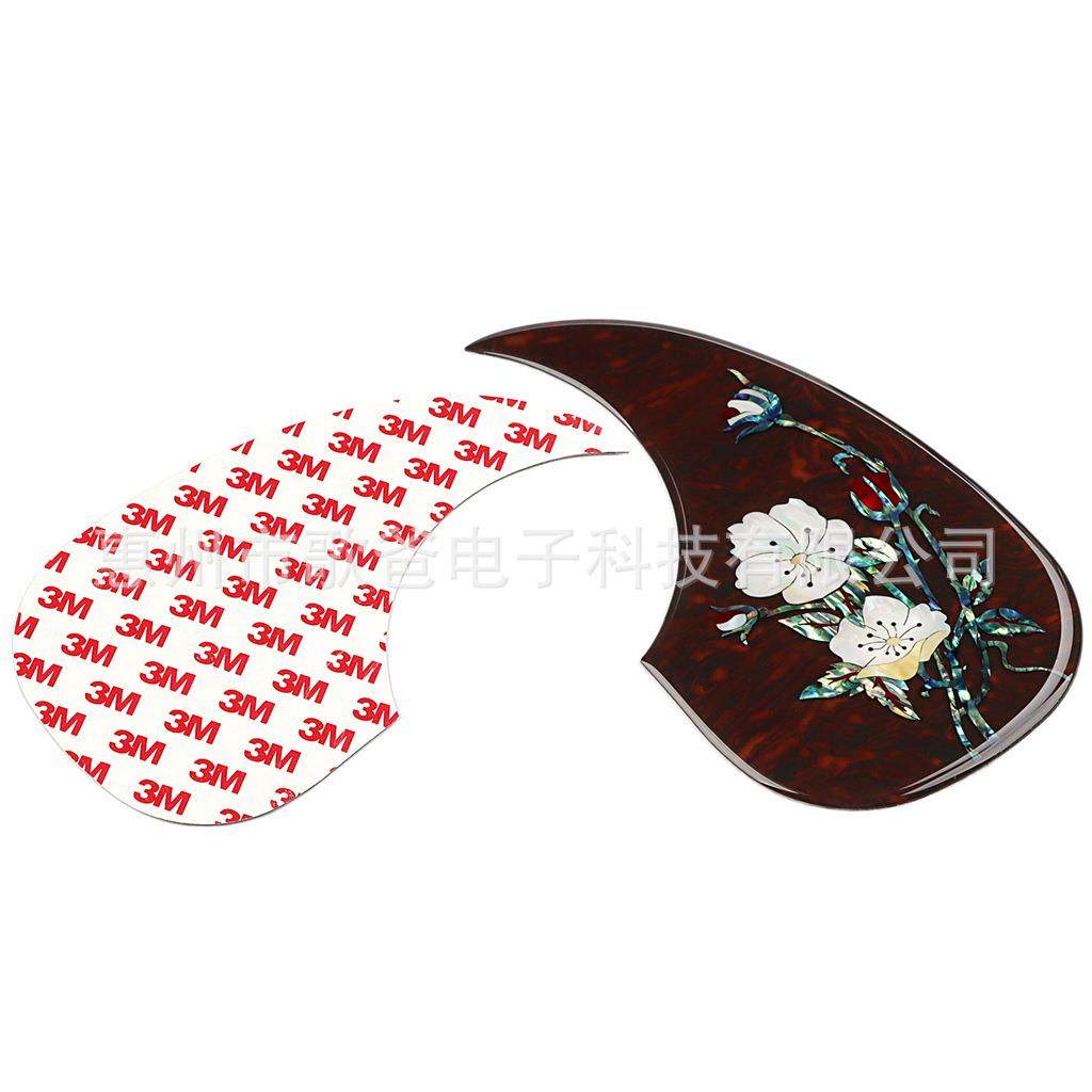 乐器配件吉他用车厘子红/暗黄色彩贝民谣吉他护板黄色,机械设备,其他机械设备,淘宝优惠券,粉丝福利购,淘宝优惠卷