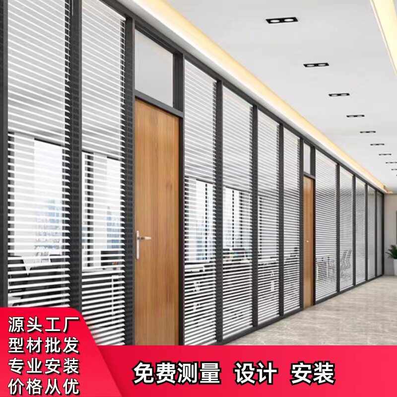 办公室玻璃隔断写字楼铝合金双层钢化磨砂内置百叶高隔墙办公屏风