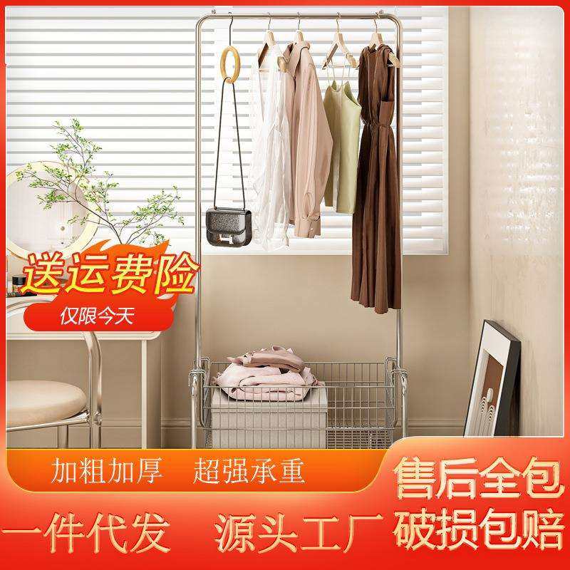 网红衣帽架落地卧室衣架可移动室内收纳置物架家用晾衣服杆挂衣架,智能设备,其他智能设备,淘宝优惠券,粉丝福利购,淘宝优惠卷