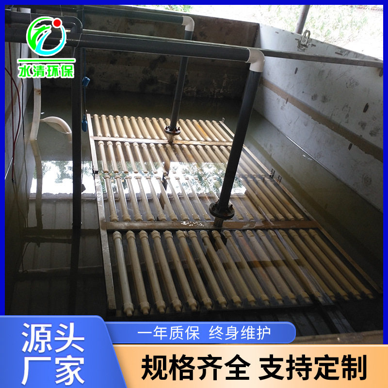 mbr膜水处理中空纤维MBR膜组件耐酸碱耐腐蚀成套式浸没式超滤膜