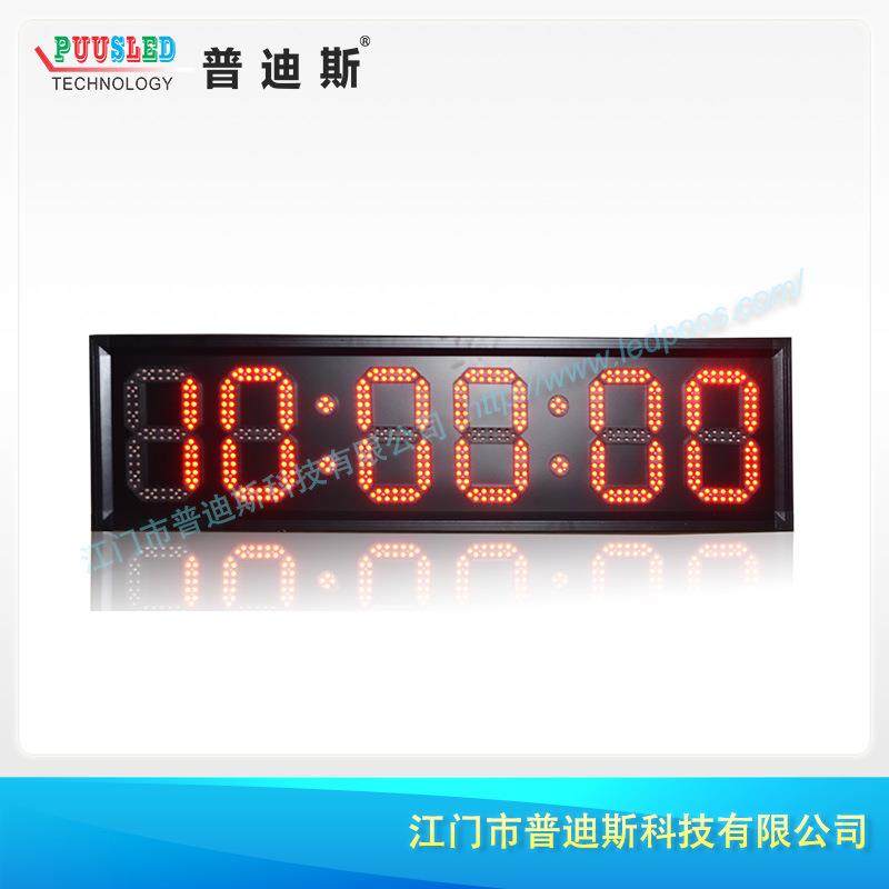 直销LED时分秒屏/电子正计倒计时显示屏/时间电子看板,纺织面料/辅料/配套,纺织机械配件,淘宝优惠券,粉丝福利购,淘宝优惠卷