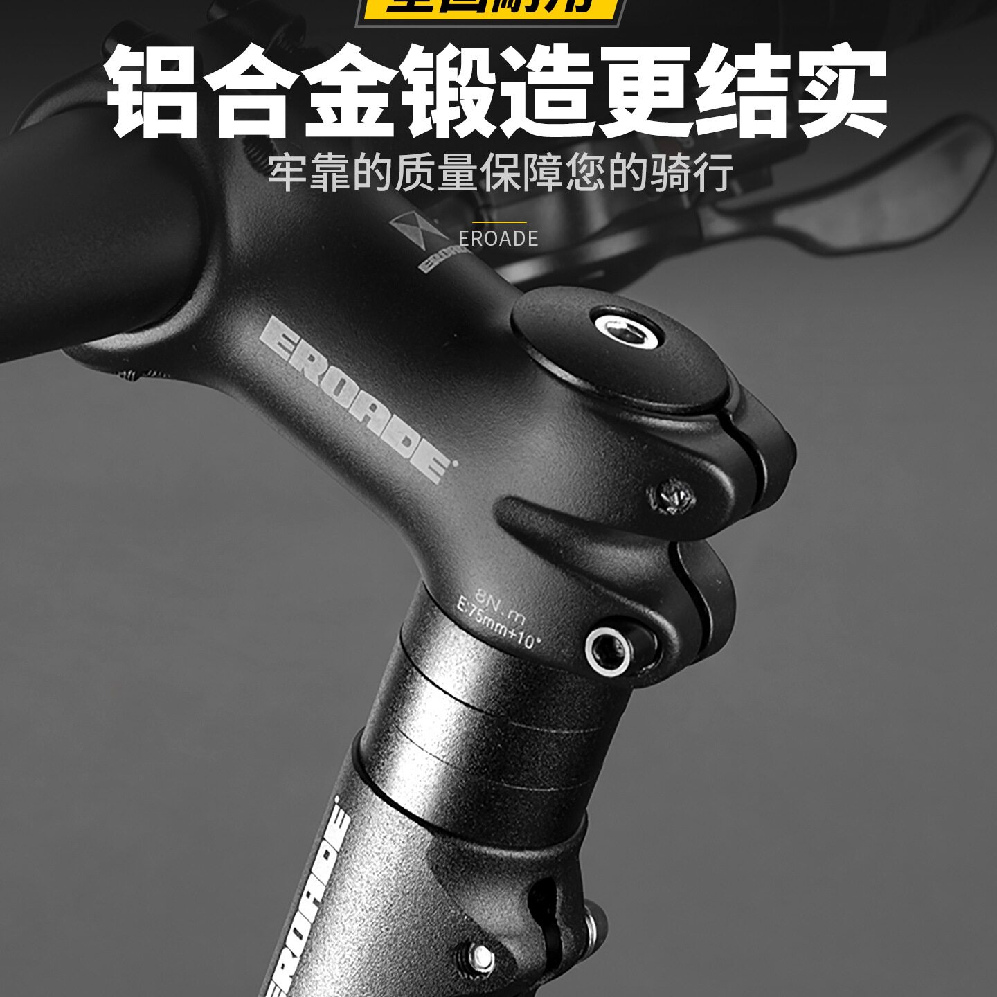伊诺德把立增高器公路山地车车把增高器龙头加高通用配件