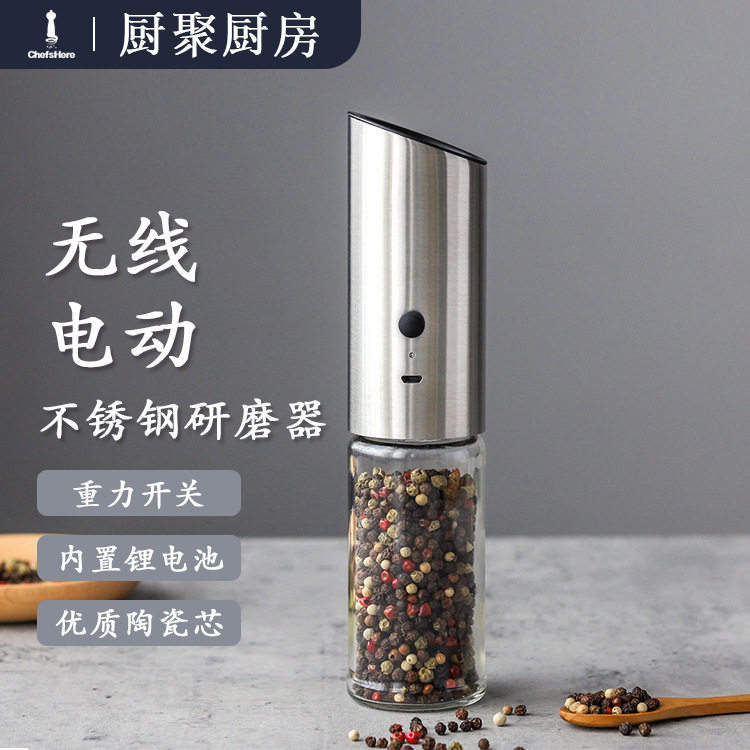 厂家直发亚马逊热销不锈钢电动研磨器磨香料黑胡椒胡椒粉等调味品