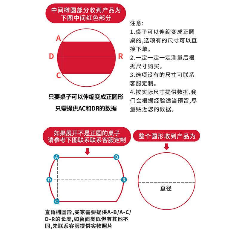 椭圆形桌布防水防油免洗无味软塑料玻璃pvc透明可伸缩餐桌垫新品