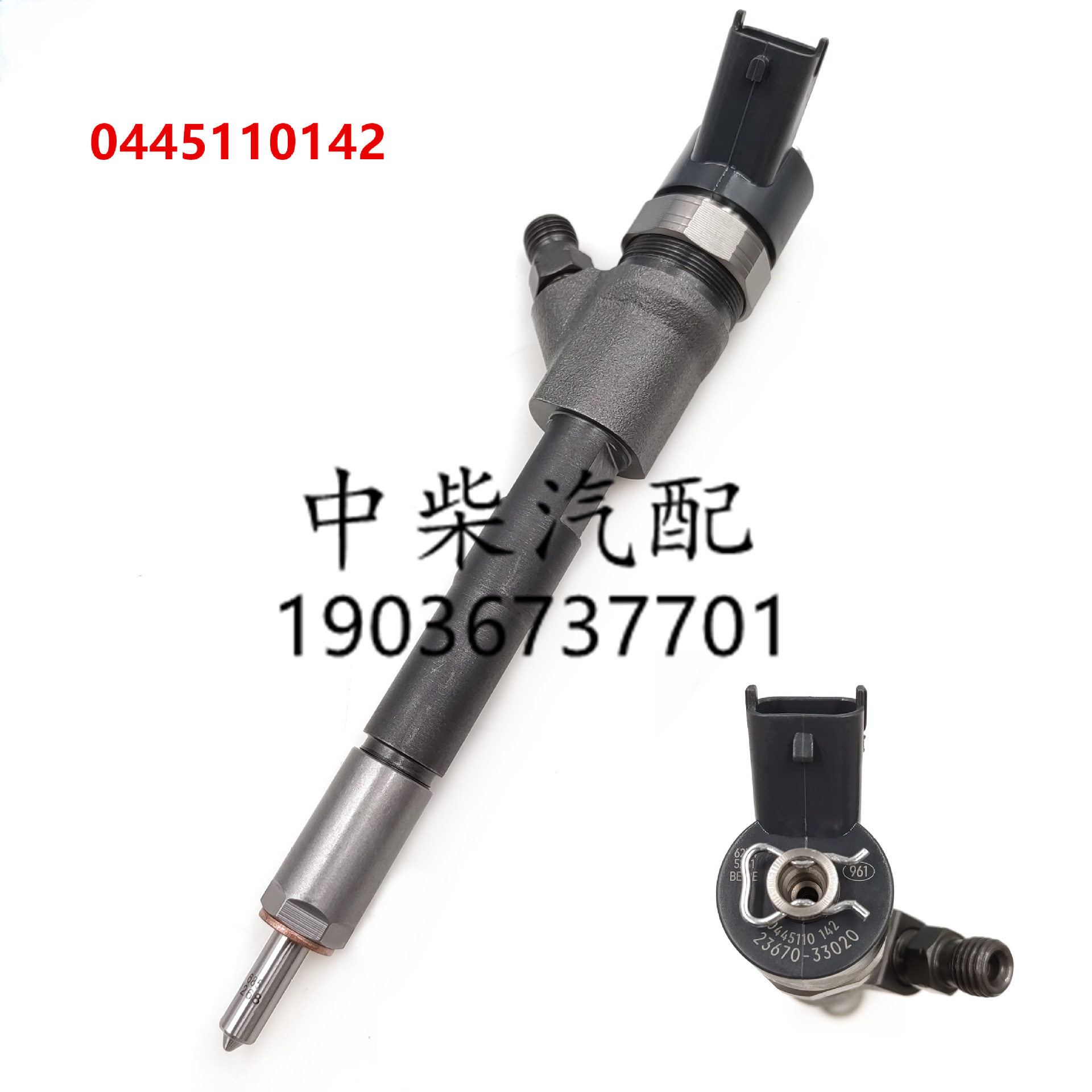 共轨高压喷油器总成0445110142柴油机发动机喷油器