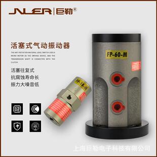 气动活塞往复式振动器直线式破拱助流下料仓震动器空气冲击式气锤