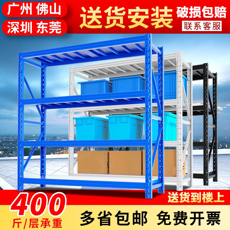 A8T货架置物架多层仓库货架储物架重型仓储货架快递铁架子承