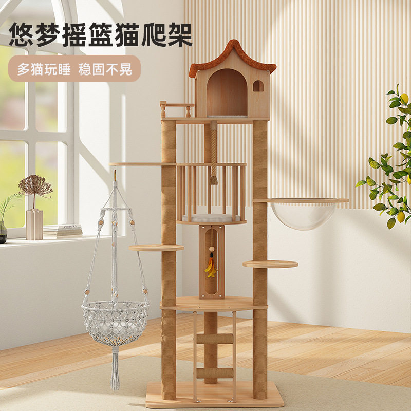 大型太空舱剑麻柱耐抓猫爬架
