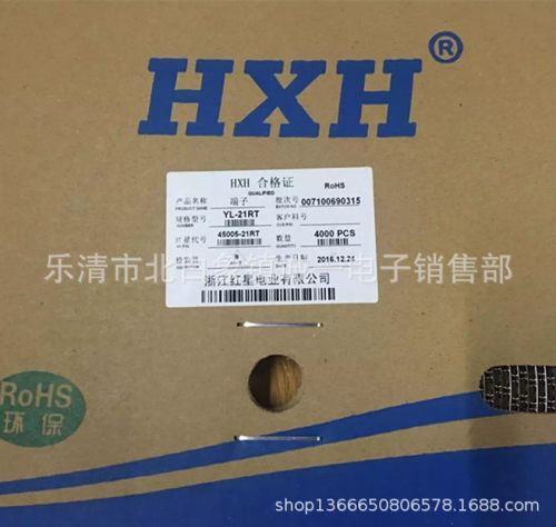 红星接插件 HX45005-21RT YL-21RT连带端子  磷青铜 4000只/盘