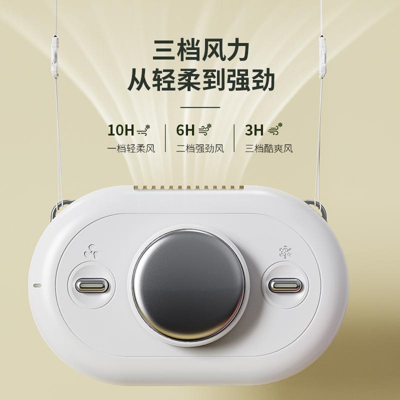 新款迷你制冷挂脖小风扇usb手持冷敷降温桌面快速制冷口袋小风扇