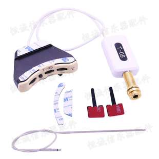 T-05吉他拾音器木吉他音孔拾音器电箱吉他打板拾音器乐器配件