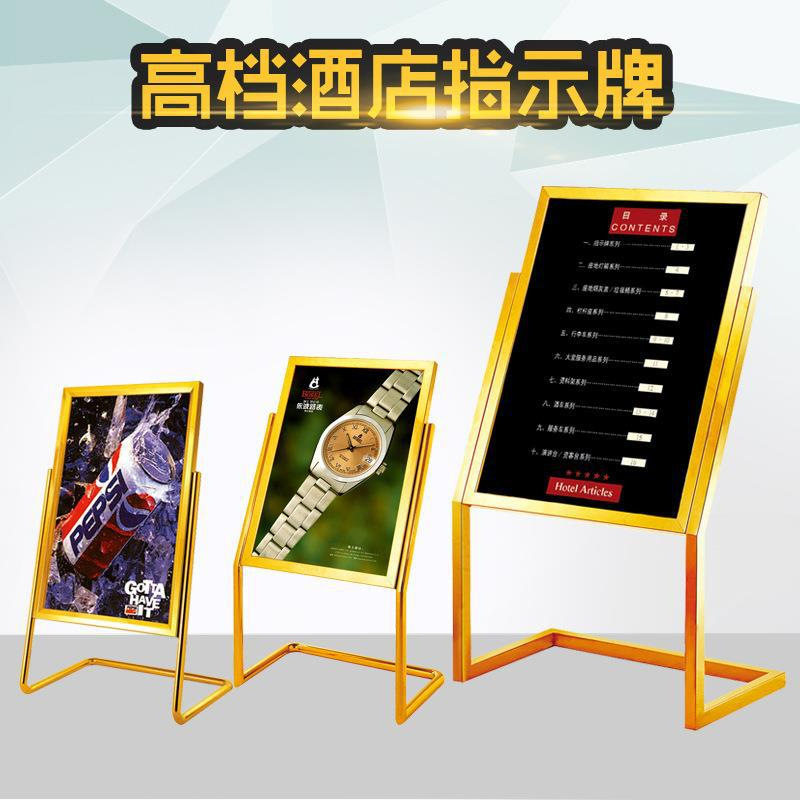 南方P-7L型脚指示牌广告牌立式酒店大堂办公楼大厅户外水牌资料牌