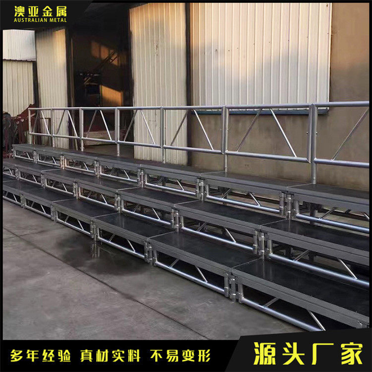 厂家直供学校演出铝合金合唱台批发固定升降拼装展示台升降舞台