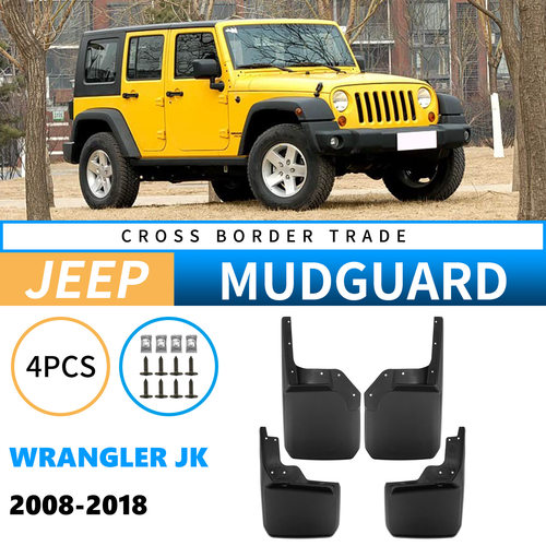适用于吉普牧马人Wrangler JK 2008-2018外贸跨境汽车挡泥板皮