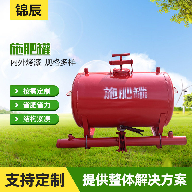 不锈钢施肥罐农用施肥设备100L/150L大容量果园农田滴灌施肥