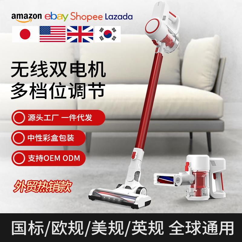无线家用大功率强吸力可手持式便携式可立式吸拖扫一体吸尘器