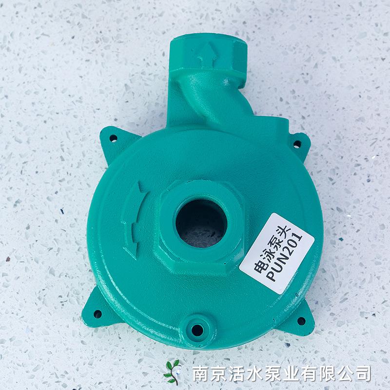 水泵配件泵头泵体PUN-201铸铁
