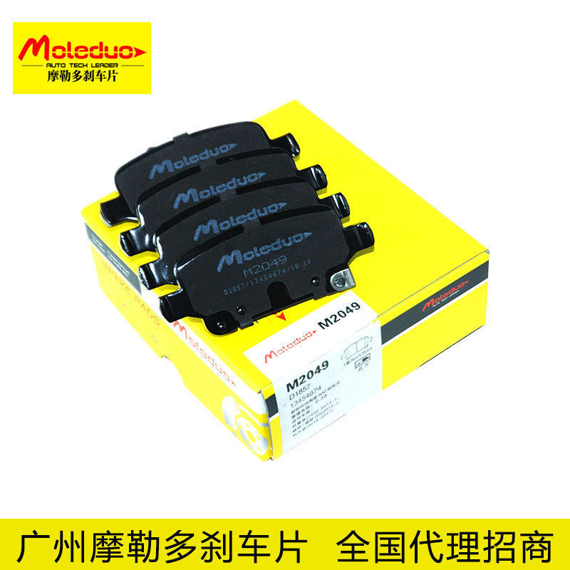 适用于科鲁兹别克威朗GS科沃兹刹车后片13454674D185739021615