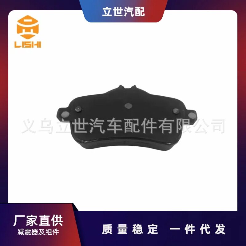 厂家直供 奔驰刹车片 A0074207820 A0074209020 X166 W166 C292