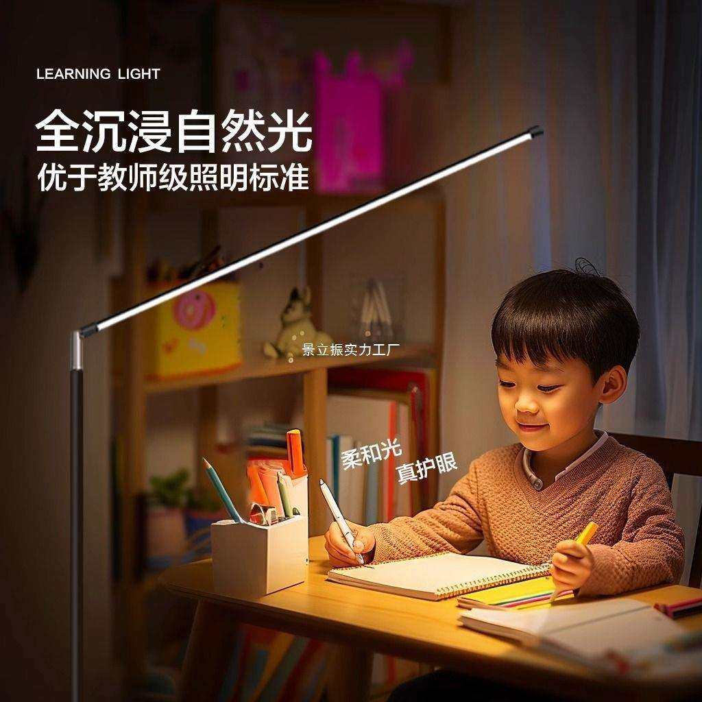 led阅读超亮立式落地台灯学习专用钢琴灯书桌床头落地灯工作灯饰