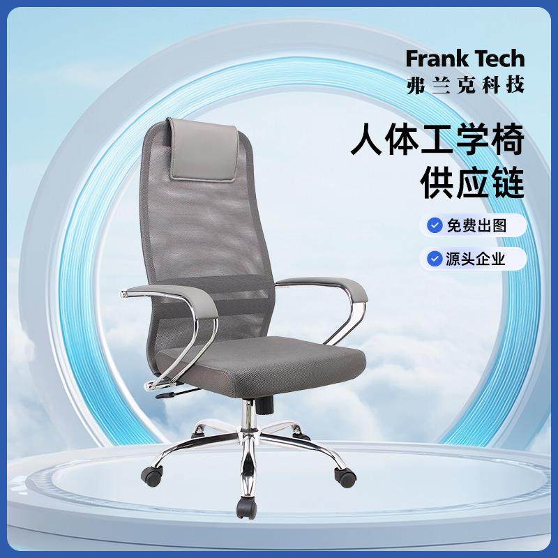 款人体工学椅腰部支撑久坐不累办公椅透气网背结实耐用电脑椅