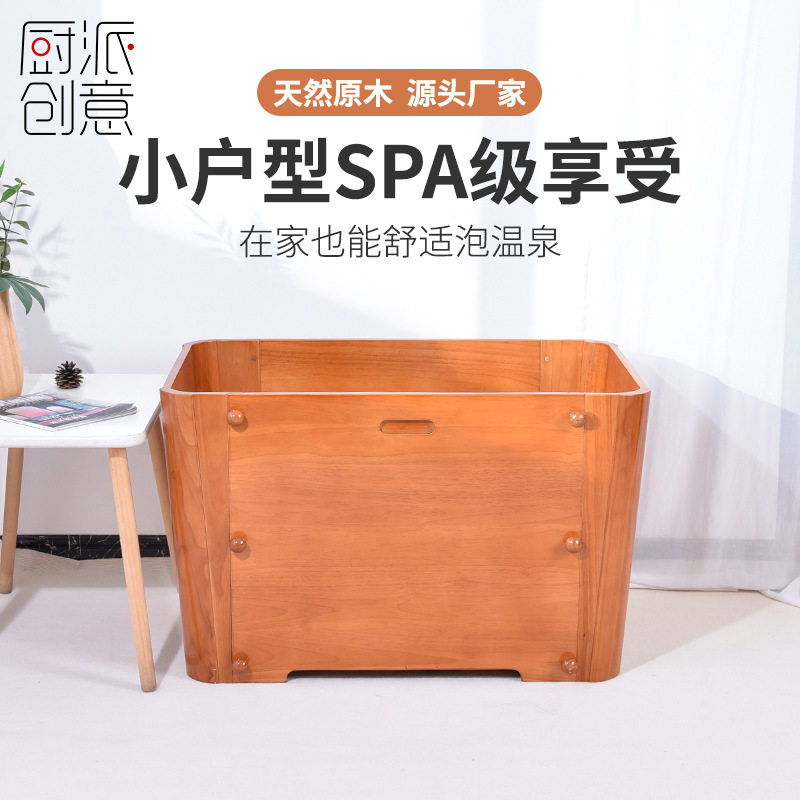 实木拆装折叠成人儿童洗澡桶
