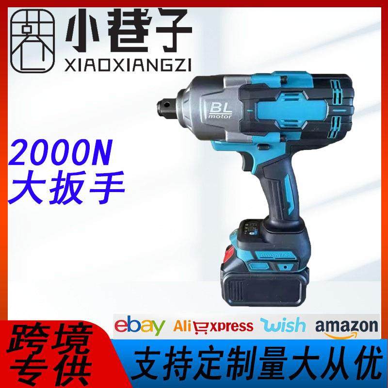 锂电无刷大扭力电动扳手2000N汽修专用重型风炮充电式冲击扳手,机械设备,其他机械设备,淘宝优惠券,粉丝福利购,淘宝优惠卷