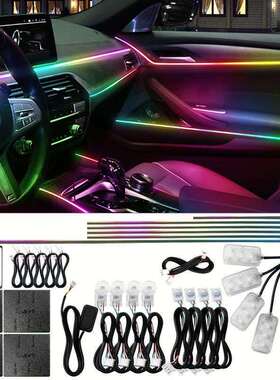 汽车氛围灯LED流光18in1动态车载氛围灯RGB幻彩256色车内氛围灯