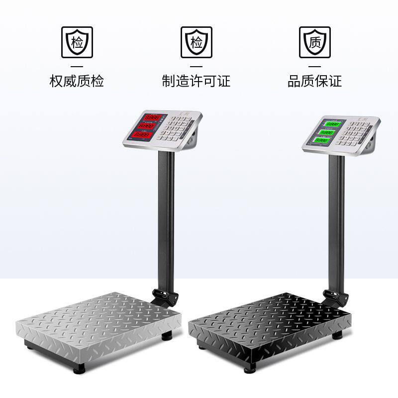 计价台秤家用10小型磅秤卖菜kg电子称重300秤商用0孑公斤