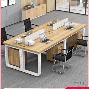 公司职员办公桌椅组合套装双人2/4四人6六人办公室员工位电脑桌子