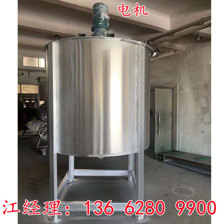 供应大型液体搅拌机图片胶水液体搅拌罐厂家树脂3层加热搅拌桶
