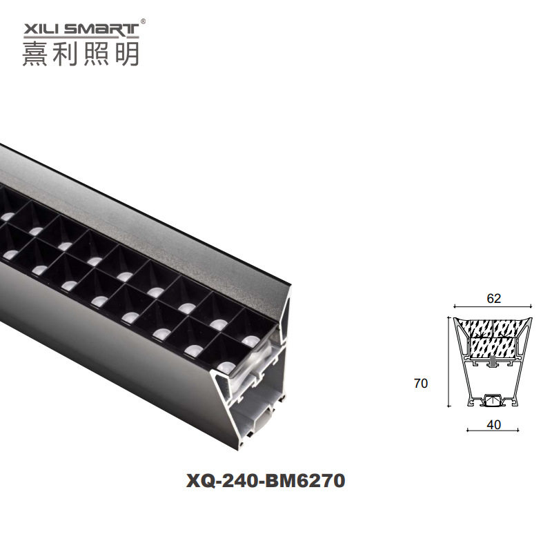 熹利照明LED吸顶格栅灯套件